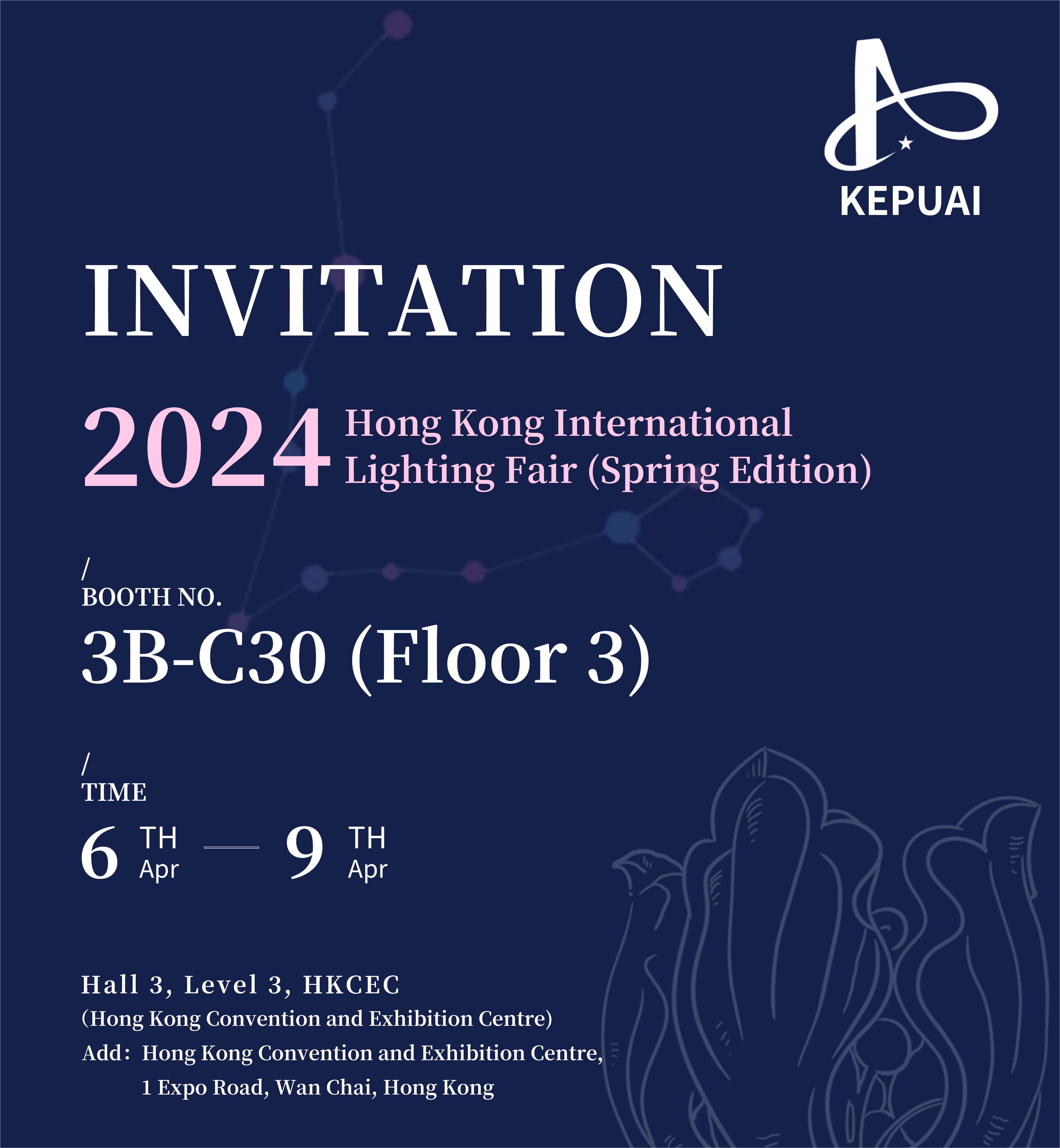 KEPUAI Will be Exhibiting at Hong Kong International Lighting Fair (Spring Edition) on April. 6-9, 2024