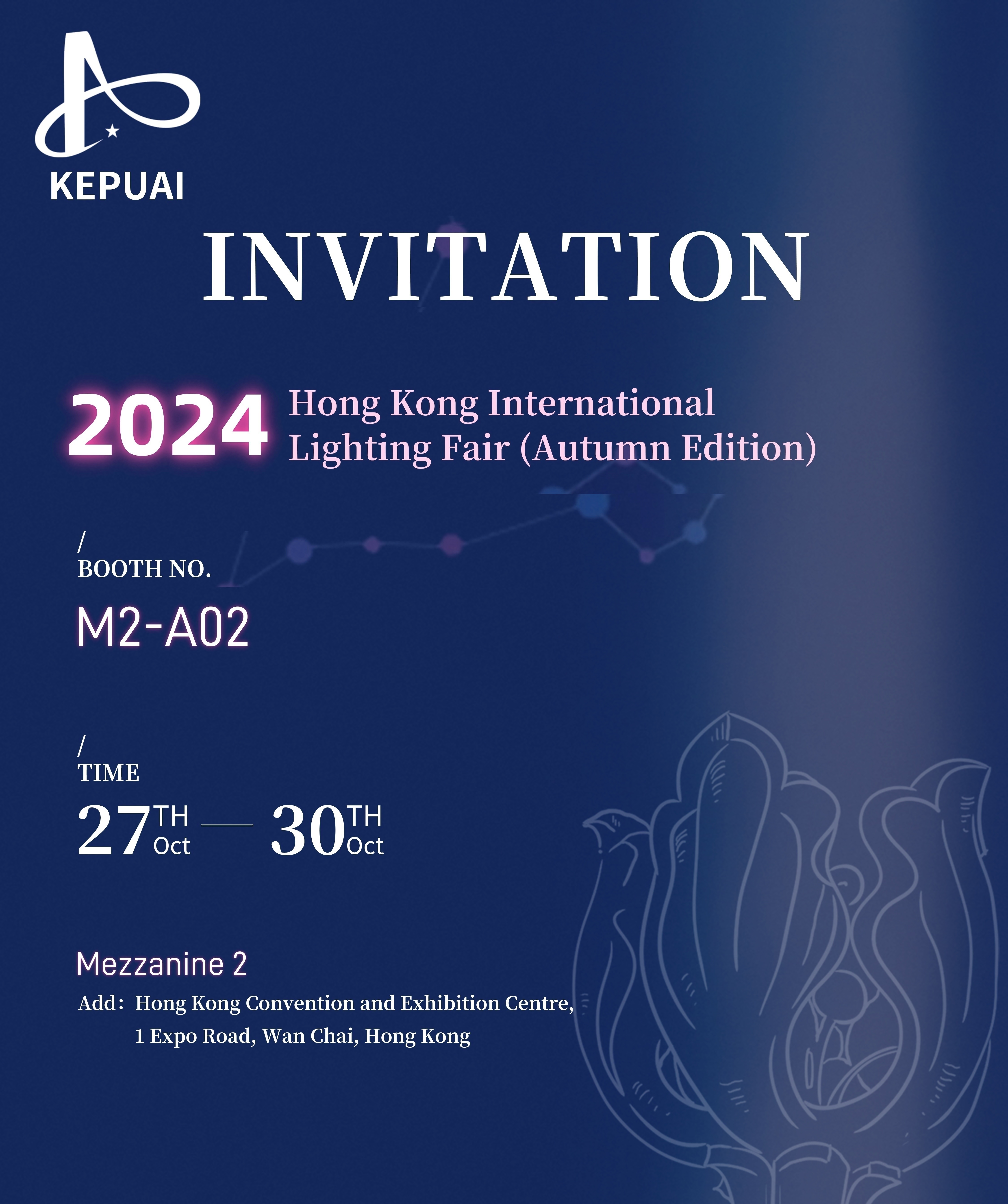 KEPUAI Will be Exhibiting at Hong Kong International Lighting Fair (Autumn Edition) on Oct. 27-30, 2024